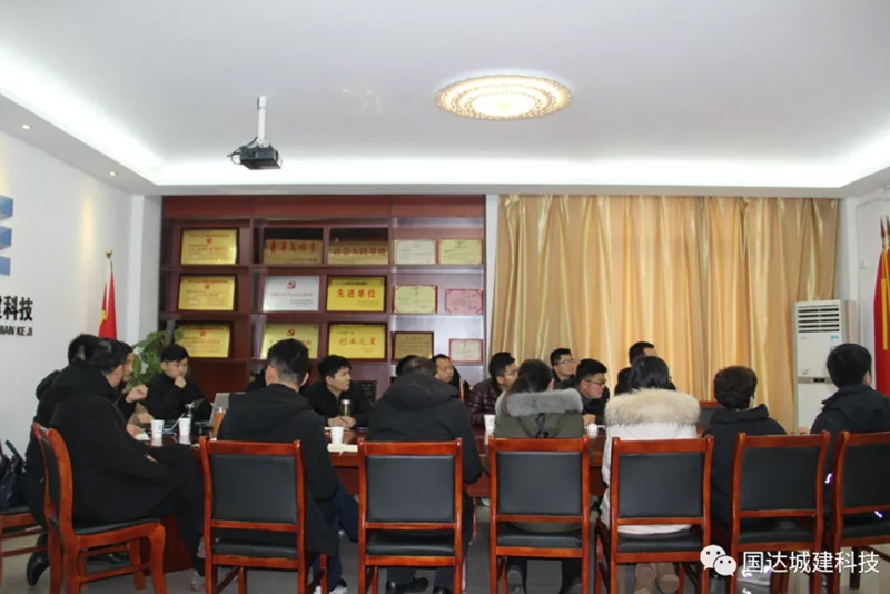 新春伊始國達(dá)城建科技依托?？低曉谖夜九e行技術(shù)交流會