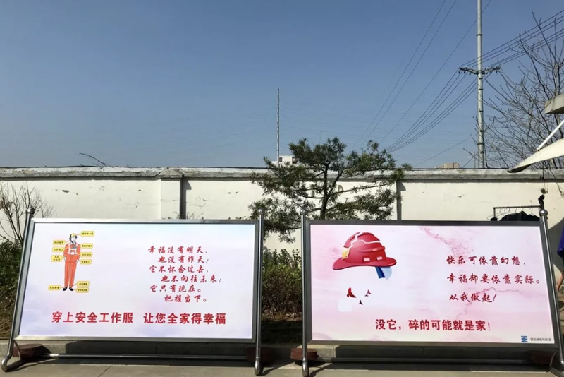 安徽國達(dá)城建科技從細(xì)節(jié)做起，抓實(shí)安全工作