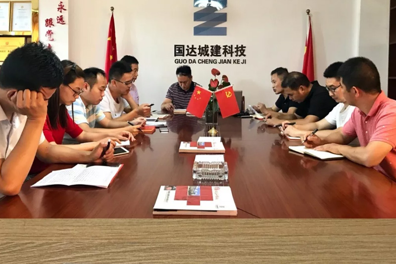 “不忘初心，牢記使命”主題教育掠影