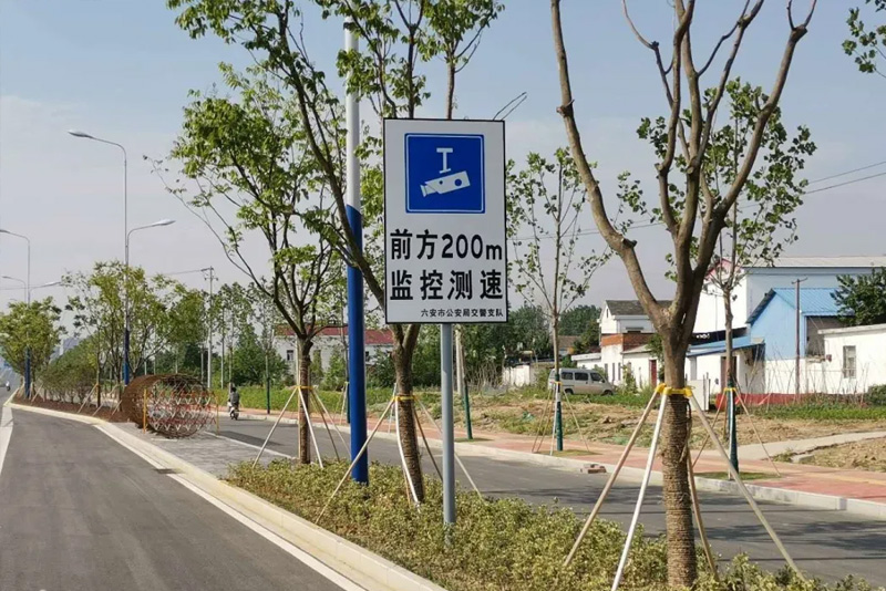 皋陶大道路段測速卡口工程進(jìn)行驗收