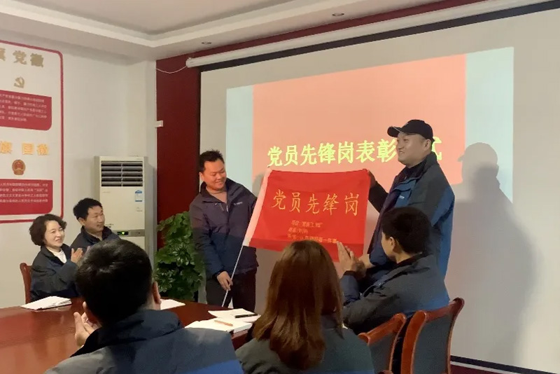 國達城建科技黨員先鋒授旗儀式