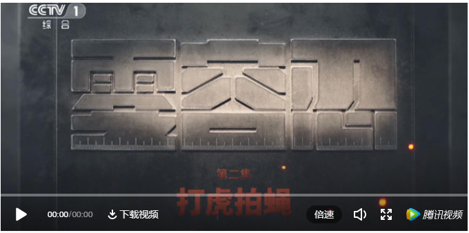 國達城建公司黨支部組織召開2022年第一次黨史專題學(xué)習(xí)