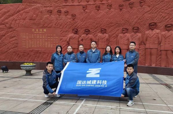 英雄不朽吾輩當(dāng)自強(qiáng)——國(guó)達(dá)城建科技清明·祭先烈